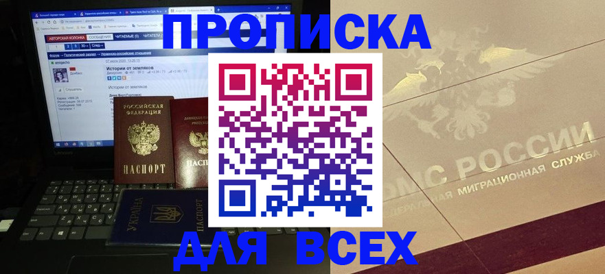 форма 3 в Мыски